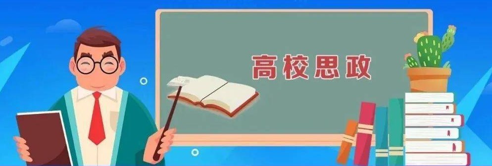 “三全育人”视域下高校专业课课程思政建设路径论文