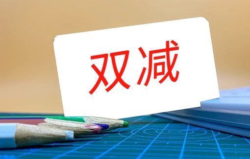 “双减”政策背景下优化小学英语作业设计的探究论文