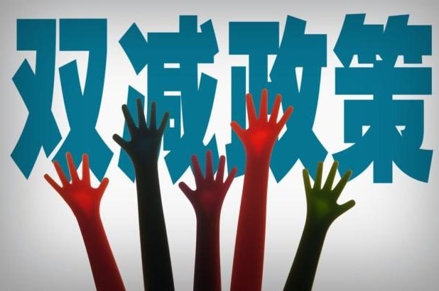 创新增效，控量减负—— “双减”背景下的小学数学课堂教学策略论文