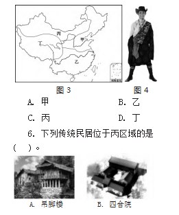 从历年中考试题看如何在地理教学中渗透中华优秀传统文化论文