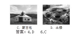 从历年中考试题看如何在地理教学中渗透中华优秀传统文化论文