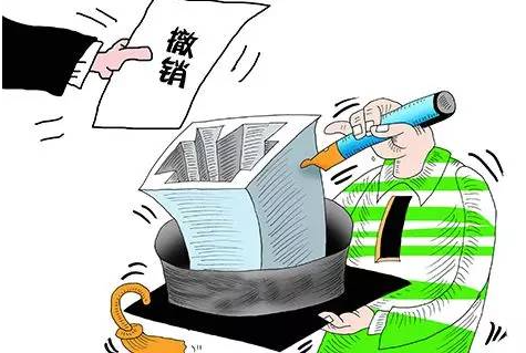 在国内中文期刊上发表后撤稿会引起哪些不好的影响？