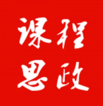 高职院校思政课程与课程思政联动育人路径——以智能制造类专业群为例论文