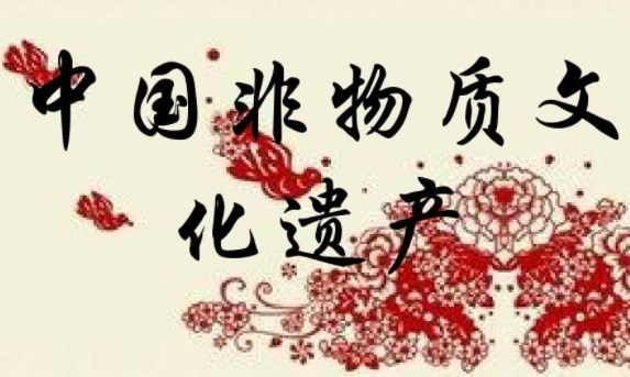 “非遗”视角下崖州民歌的传承与发展对策研究论文