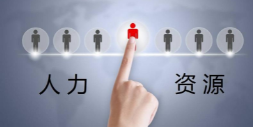 探析公共部门人力资源工作中职称管理的意义及对策论文