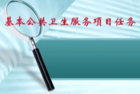 突发公共卫生事件中观察员制度实施效果浅析论文