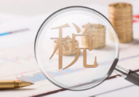 我国高净值人群反避税研究论文