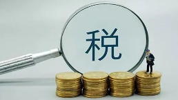 我国高净值人群反避税研究论文