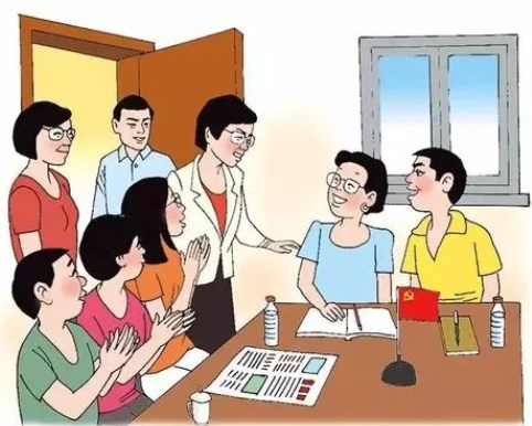 新时代党内政治文化建设社会化研究论文