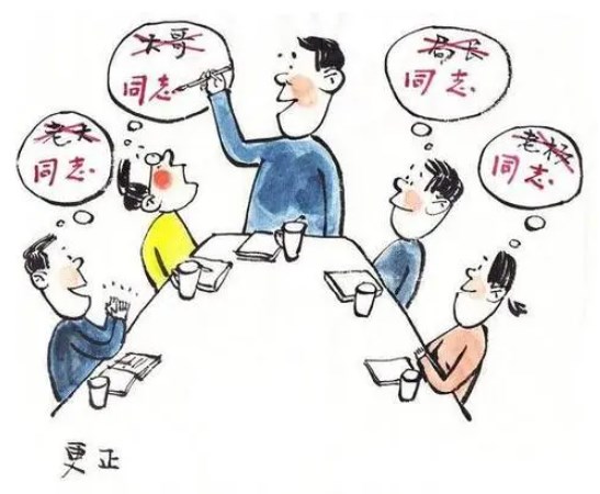 新时代党内政治文化建设社会化研究论文