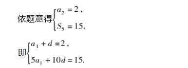 高考数列复习应树立六种意识论文