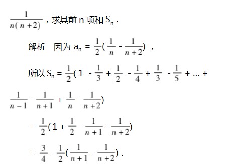 高考数列复习应树立六种意识论文