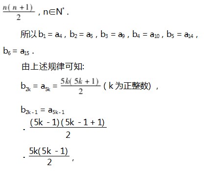 高考数列复习应树立六种意识论文