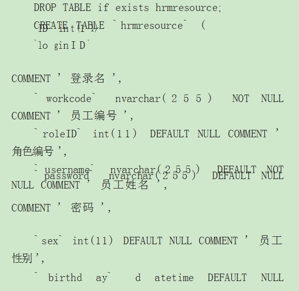 浅谈基于工作流的协同办公平台设计与应用论文