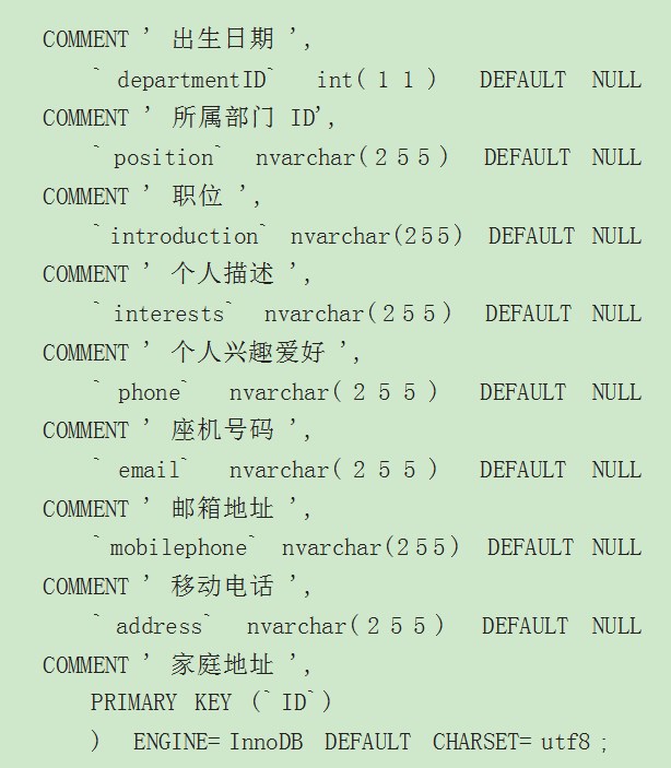 浅谈基于工作流的协同办公平台设计与应用论文