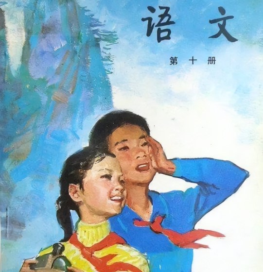 小学语文教学读写结合策略探究论文