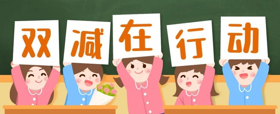小学语文作业设计与优化策略探究论文