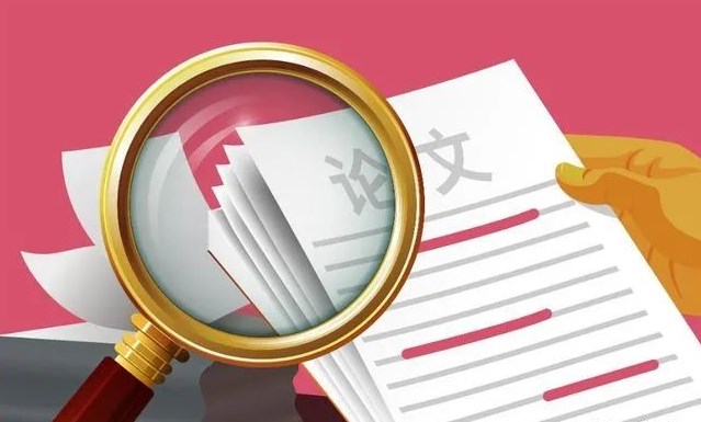 SCI论文查重：权威性与必要性！