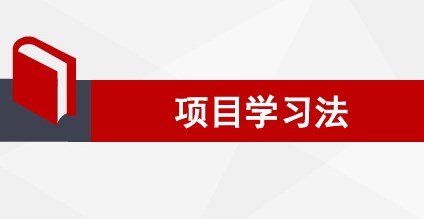 小学语文教学走出“高耗低效”困境的 分析及对策论文