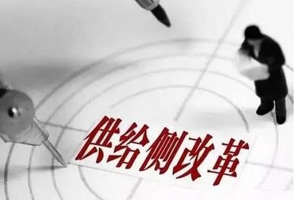 基于供给侧结构性改革视角的公立医院高质量发展思考论文