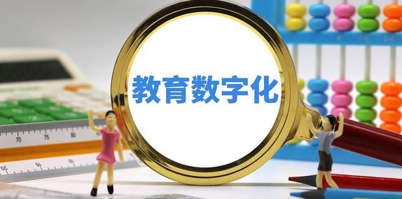 教育数字化：高校财务工作的创新路径研究论文