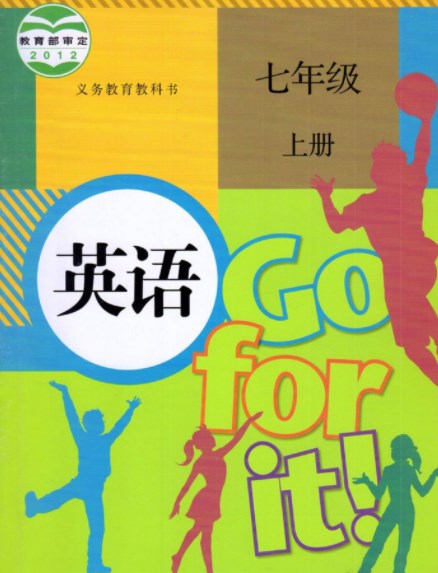 提升初中英语书面表达能力的教学策略探析论文