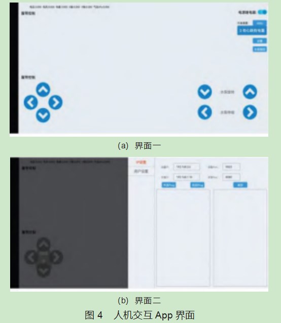 一种排水应急救援纯电动水陆两栖履带车的设计论文