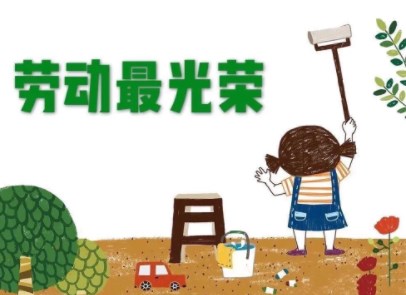 智能化背景下论劳动资料的发展变革及其深刻影响论文