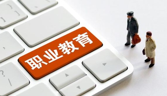 中部经济崛起背景下推进衡阳“中部匠都”职教体系改革研究论文
