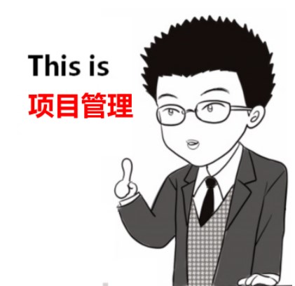 重点工程项目的科学管理与有效服务对策探究论文