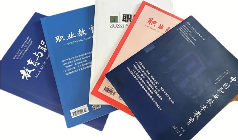 在期刊发表论文会有钱吗?