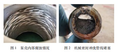 海洋石油平台污油泵换型改造研究论文
