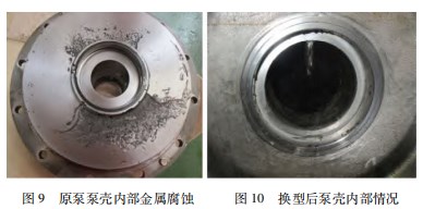 海洋石油平台污油泵换型改造研究论文