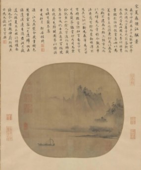 “不假绳尺”与宋人画艺超越的三个内涵论文