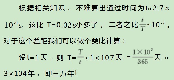促进高中物理深度学习的教育策略研究论文