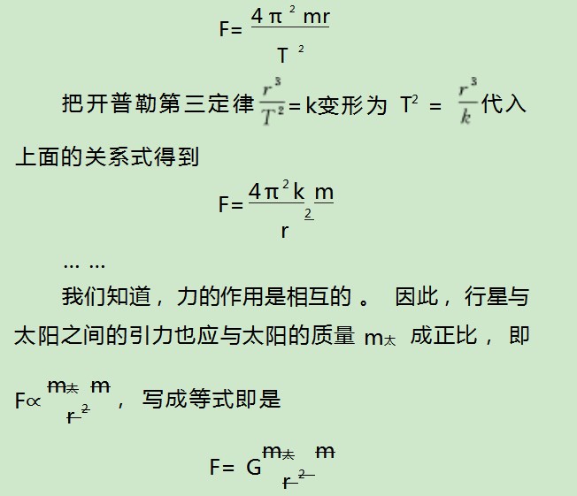 促进高中物理深度学习的教育策略研究论文