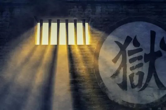 基于SPOC平台的《监狱学》课程混合教学模式创新与实践论文