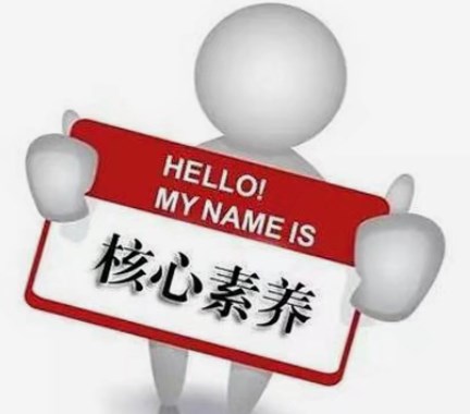 大学生核心胜任特征培养探究论文