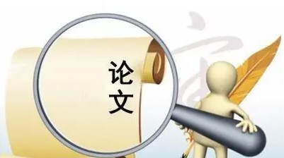 sci期刊发表论文时间!