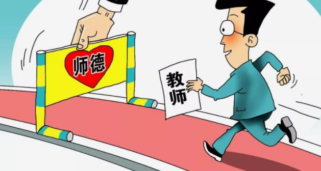 高职院校“三师素质”教师队伍建设探究论文