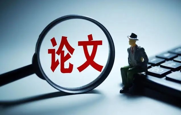 论文申请提前发表加多少钱? 