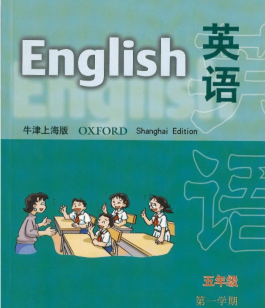 探讨核心素养背景下小学英语课堂教学的优化策略论文