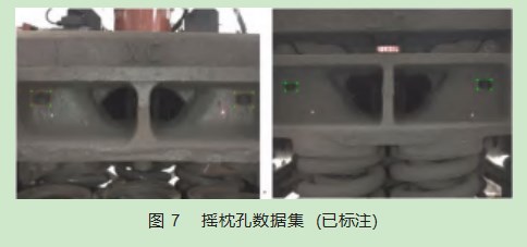 斜楔固定机器人的视觉定位系统设计与研究论文