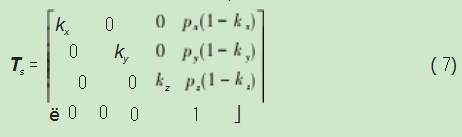 遥操作机器人系统设计及控制方法论文