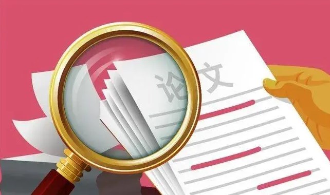 博士论文写作怎么算抄袭?