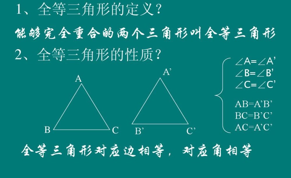 实施有效追问构建生命课堂―初中数学课堂有效追问研究论文