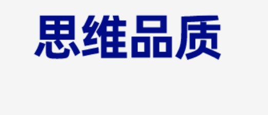 具身认知：撬动体育学科思维的支点论文