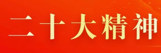 立足群众所需办人民满意的好学校论文
