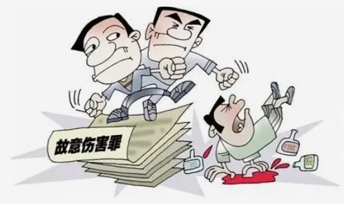 民间纠纷轻伤害刑事案件中行为人不具有“主观故意”的认定研究论文