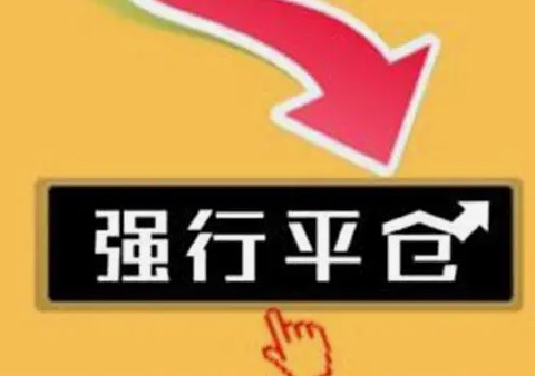 期货交易纠纷案件实务难点与思考论文